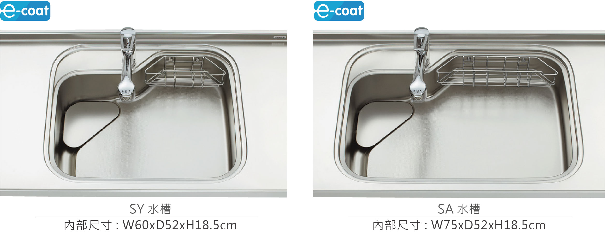 stedia sink