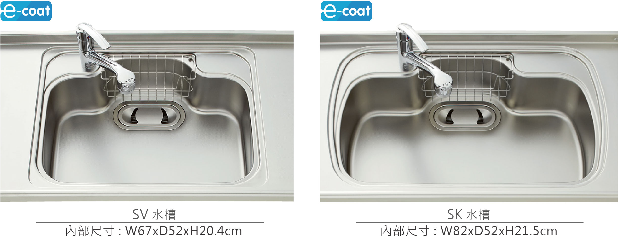stedia sink