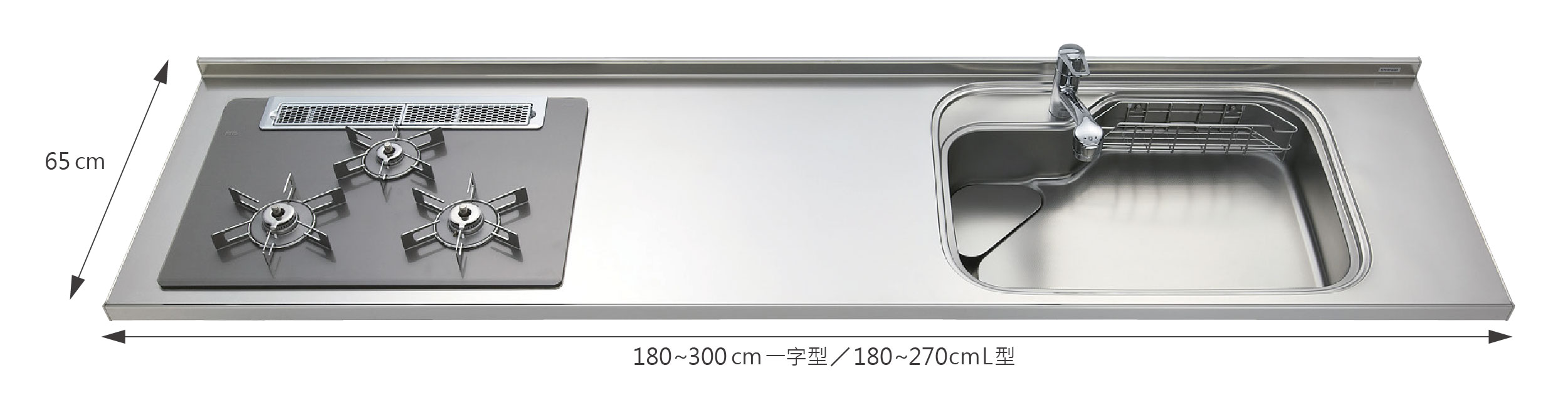 stedia sink
