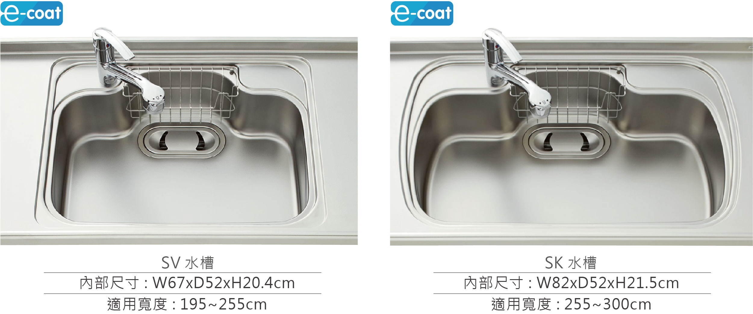 stedia sink
