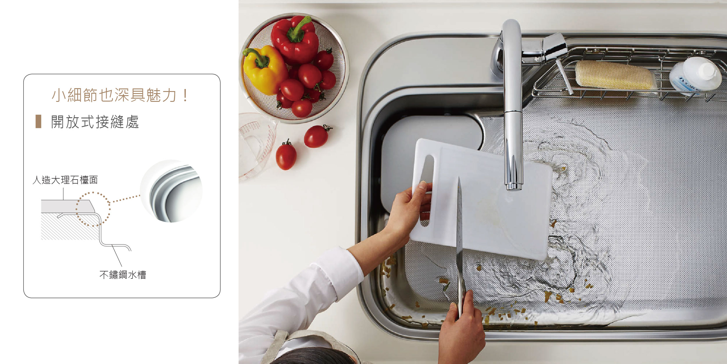 stedia sink