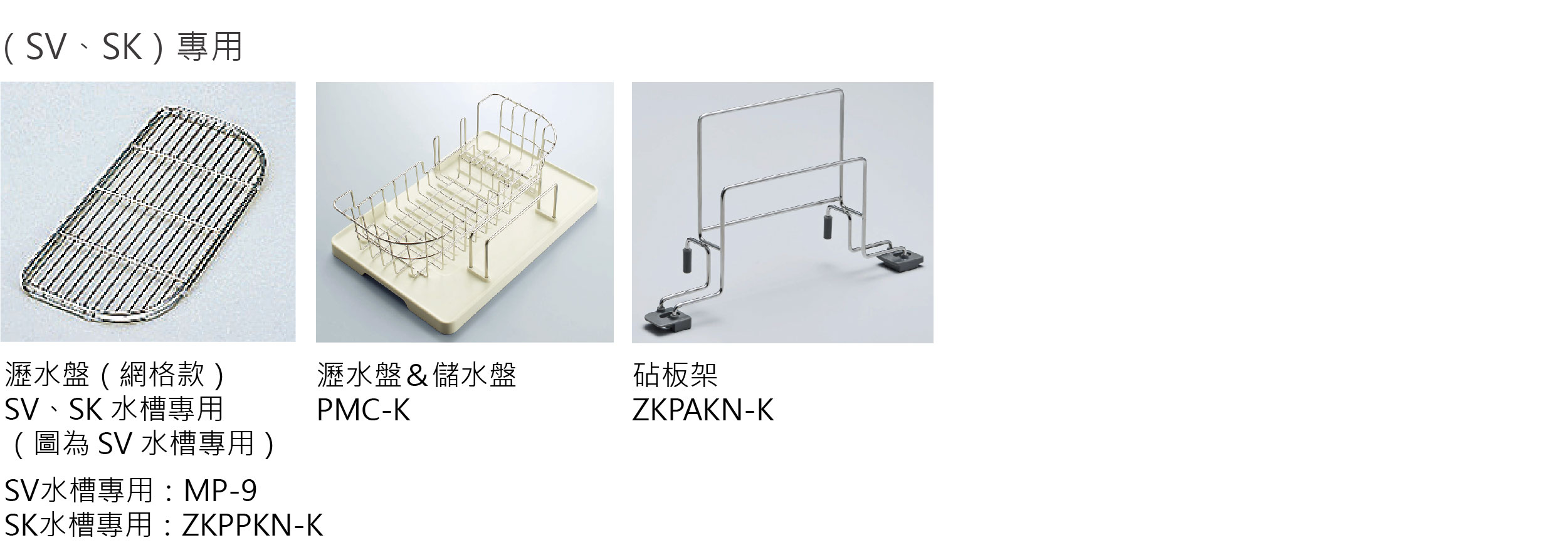 stedia sink